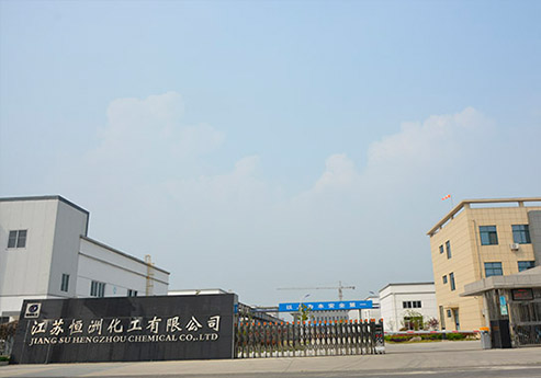 好色TV在线观看覆膜瓦客戶好色先生下载污之江蘇恒州化工有限公司