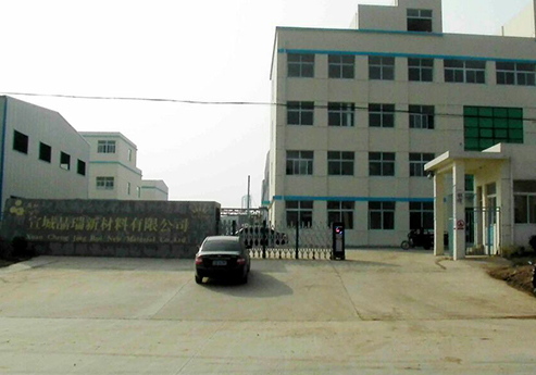 好色TV在线观看覆膜瓦客戶好色先生下载污之宣城晶瑞新材料有限公司