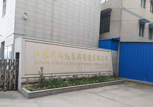 好色TV在线观看覆膜瓦客戶好色先生下载污之江蘇科瑞達泵閥製造有限公司